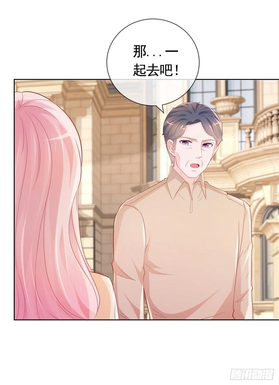 第347话 复仇的真相-第349话