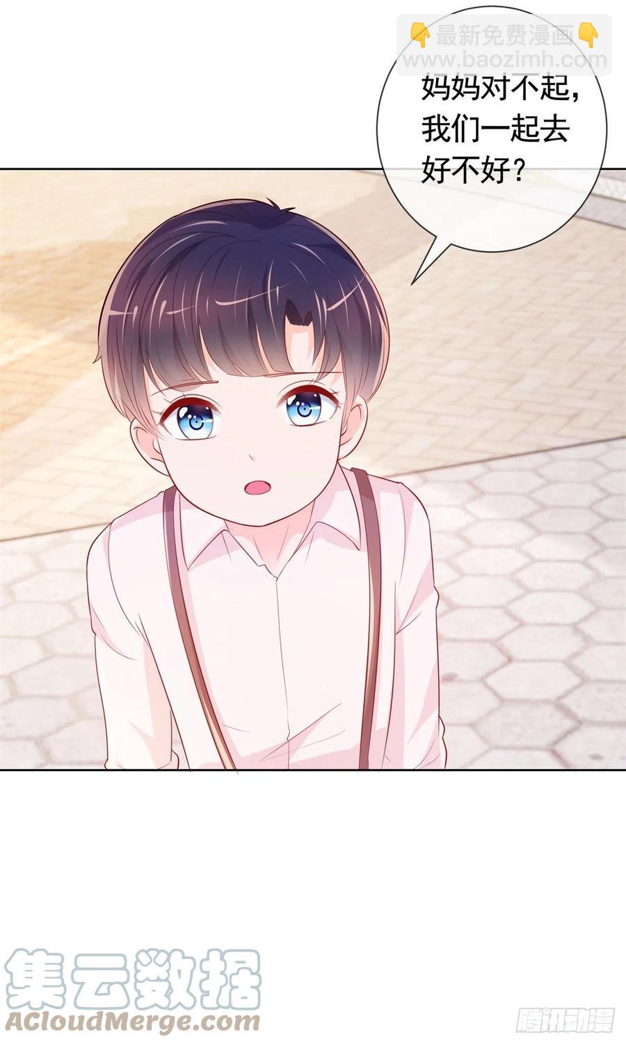 第347话 复仇的真相-第349话