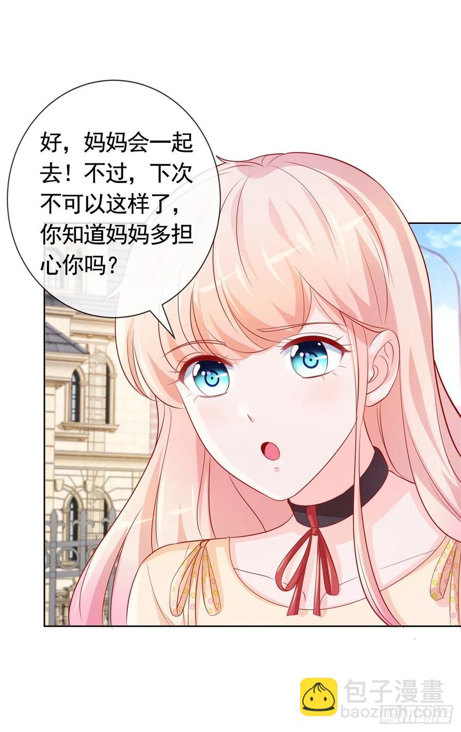 第347话 复仇的真相-第349话
