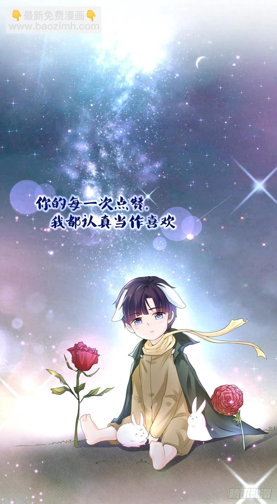 第347话 复仇的真相-第349话