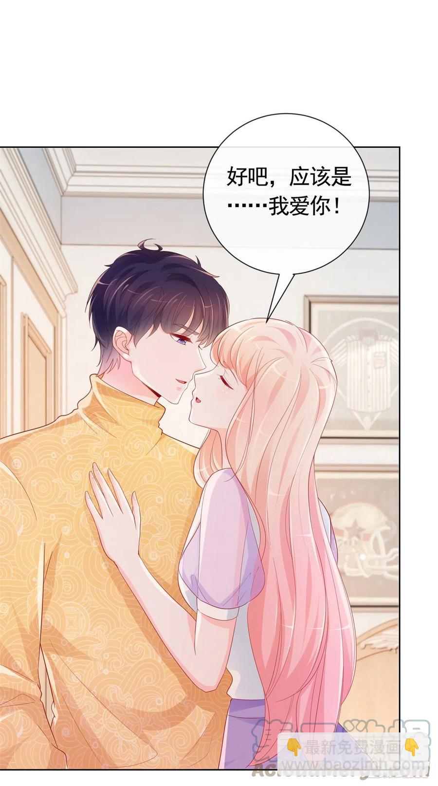 第347话 复仇的真相-第349话