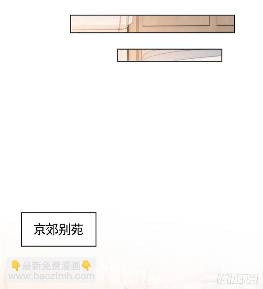 第347话 复仇的真相-第349话