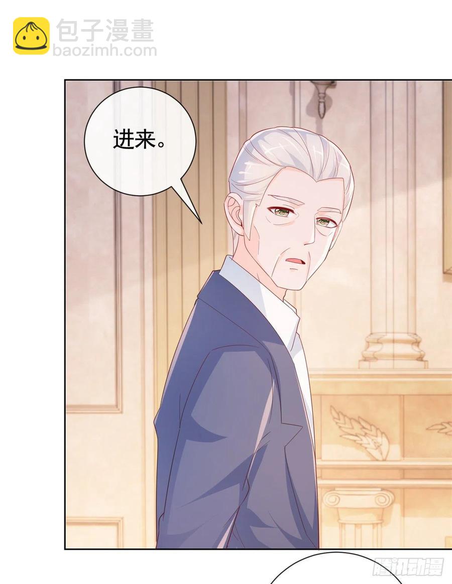 第347话 复仇的真相-第349话