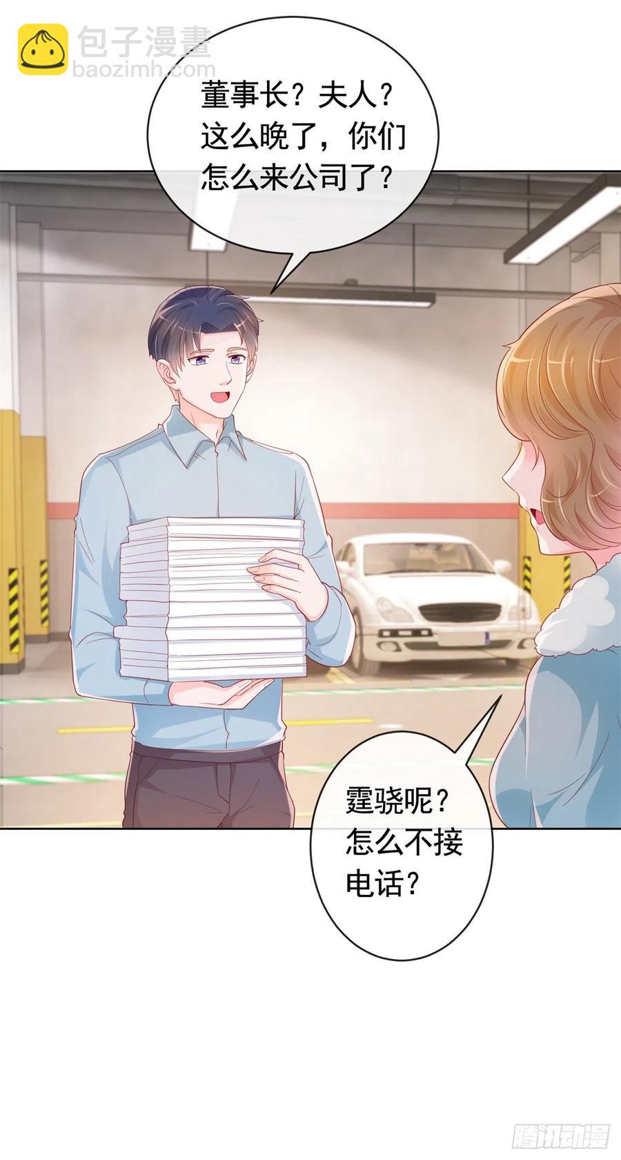 第349话 陆家比小宝的命重要-第351话