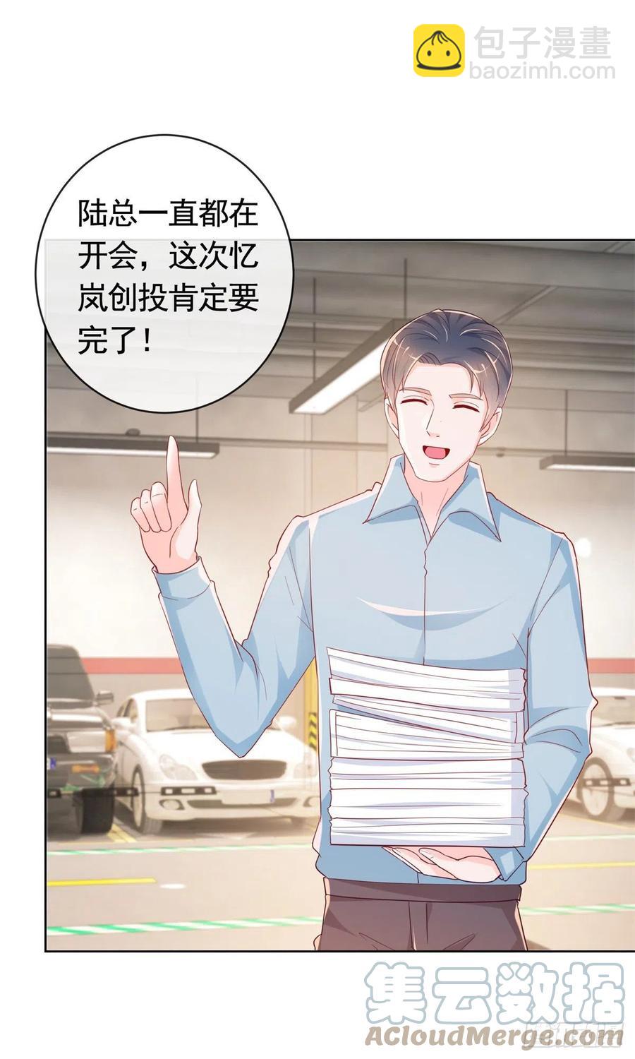 第349话 陆家比小宝的命重要-第351话