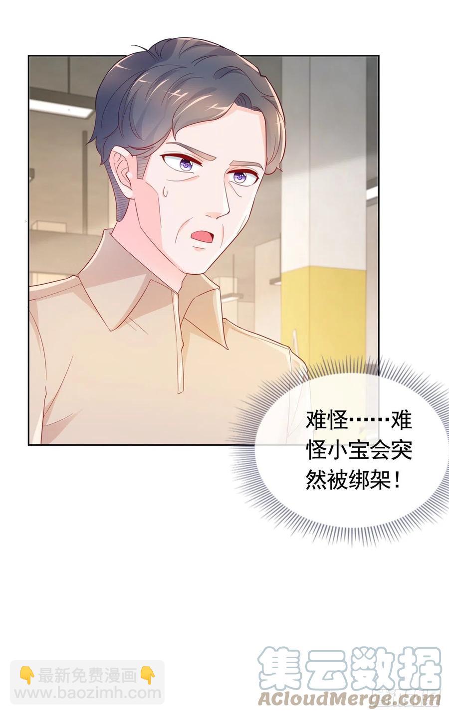 第349话 陆家比小宝的命重要-第351话