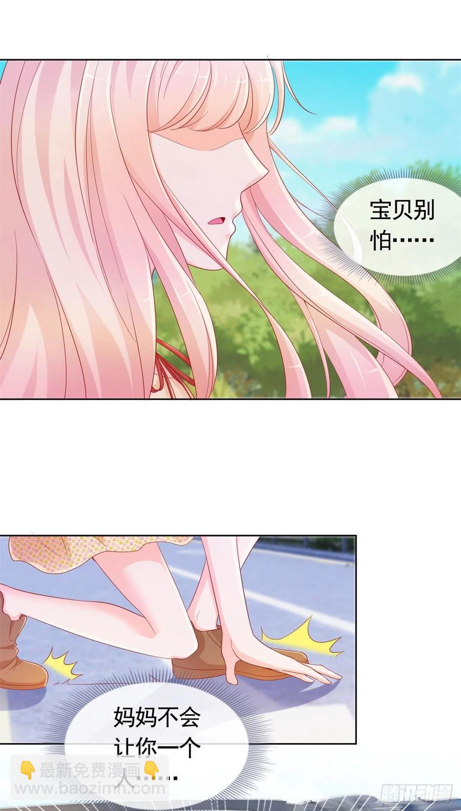 第349话 陆家比小宝的命重要-第351话