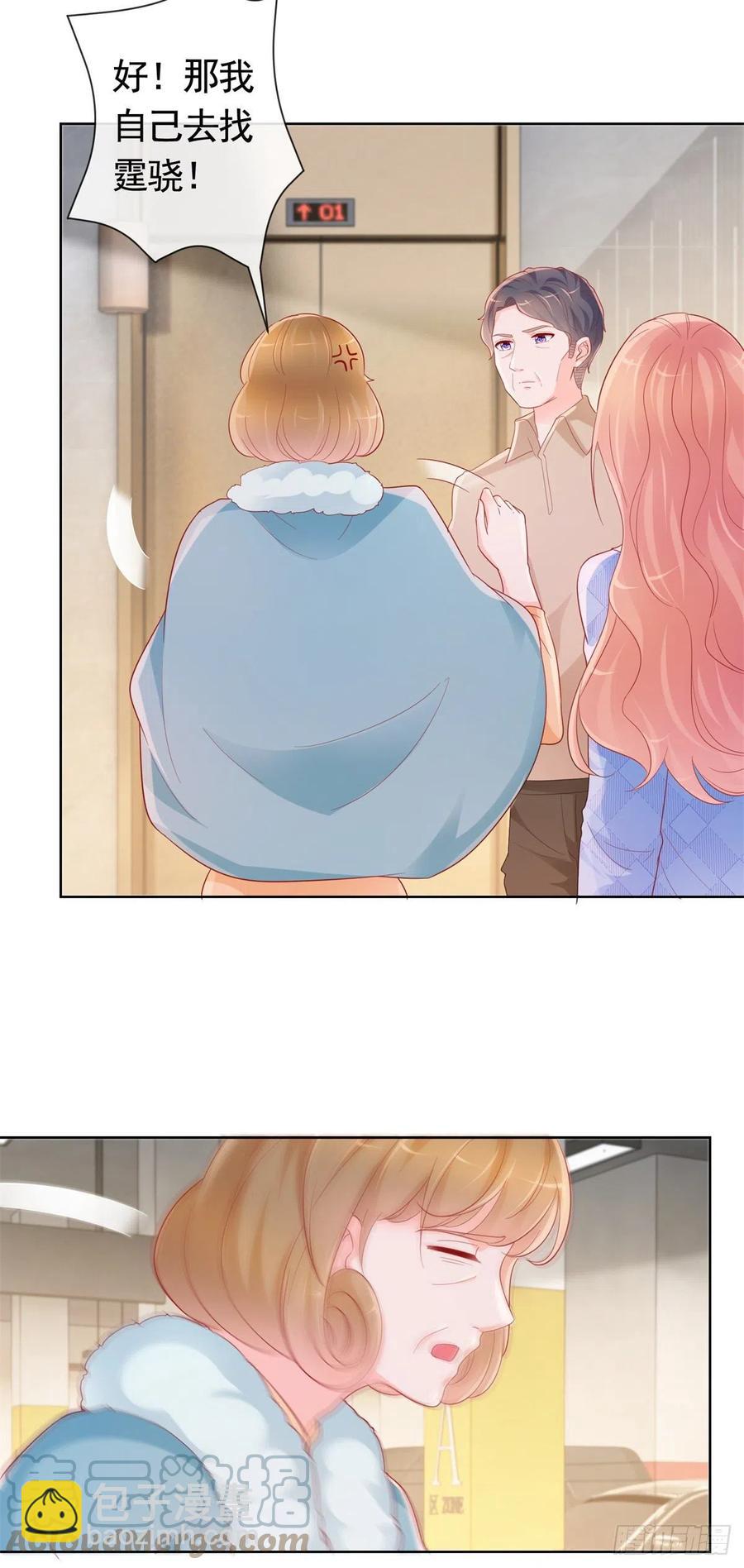 第349话 陆家比小宝的命重要-第351话