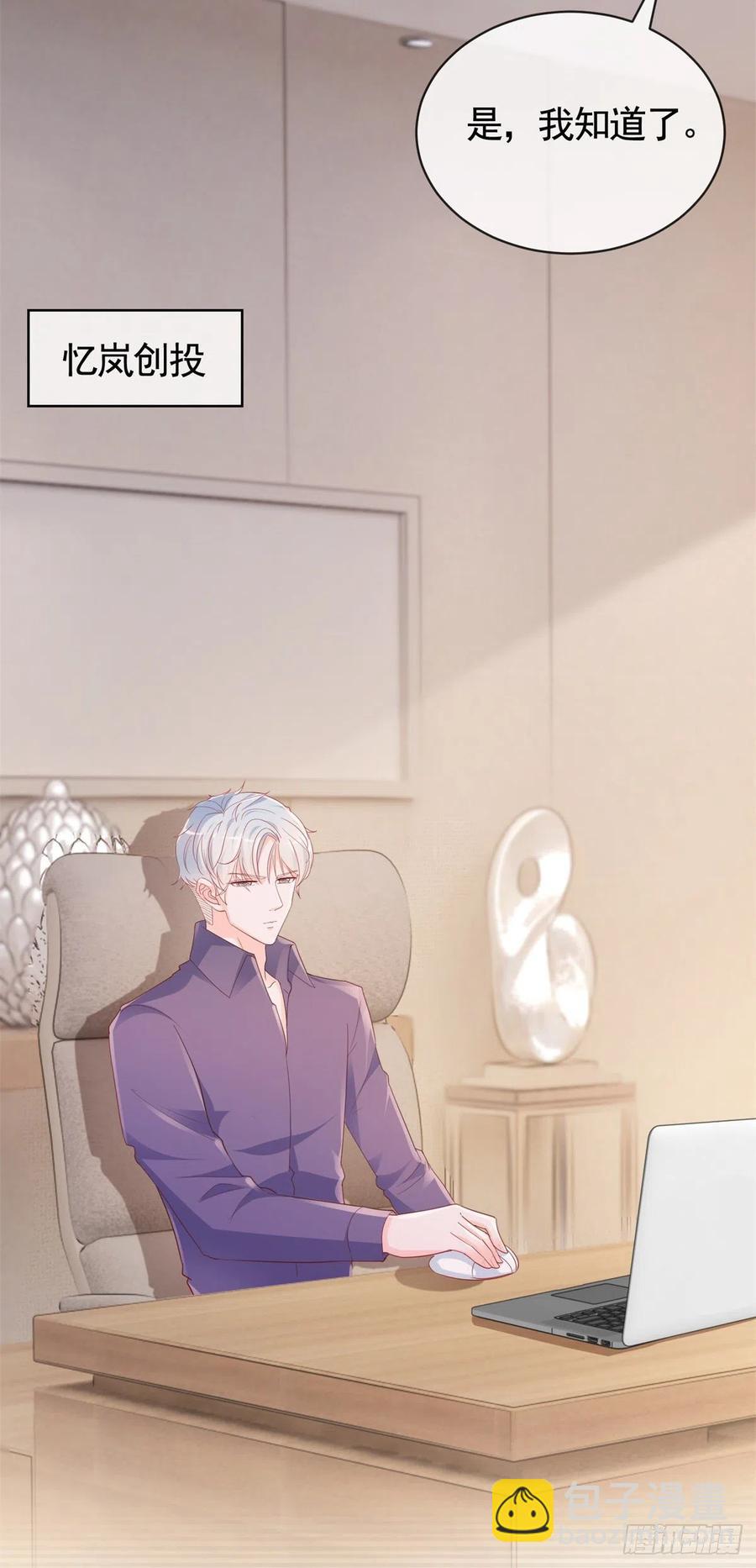 第349话 陆家比小宝的命重要-第351话