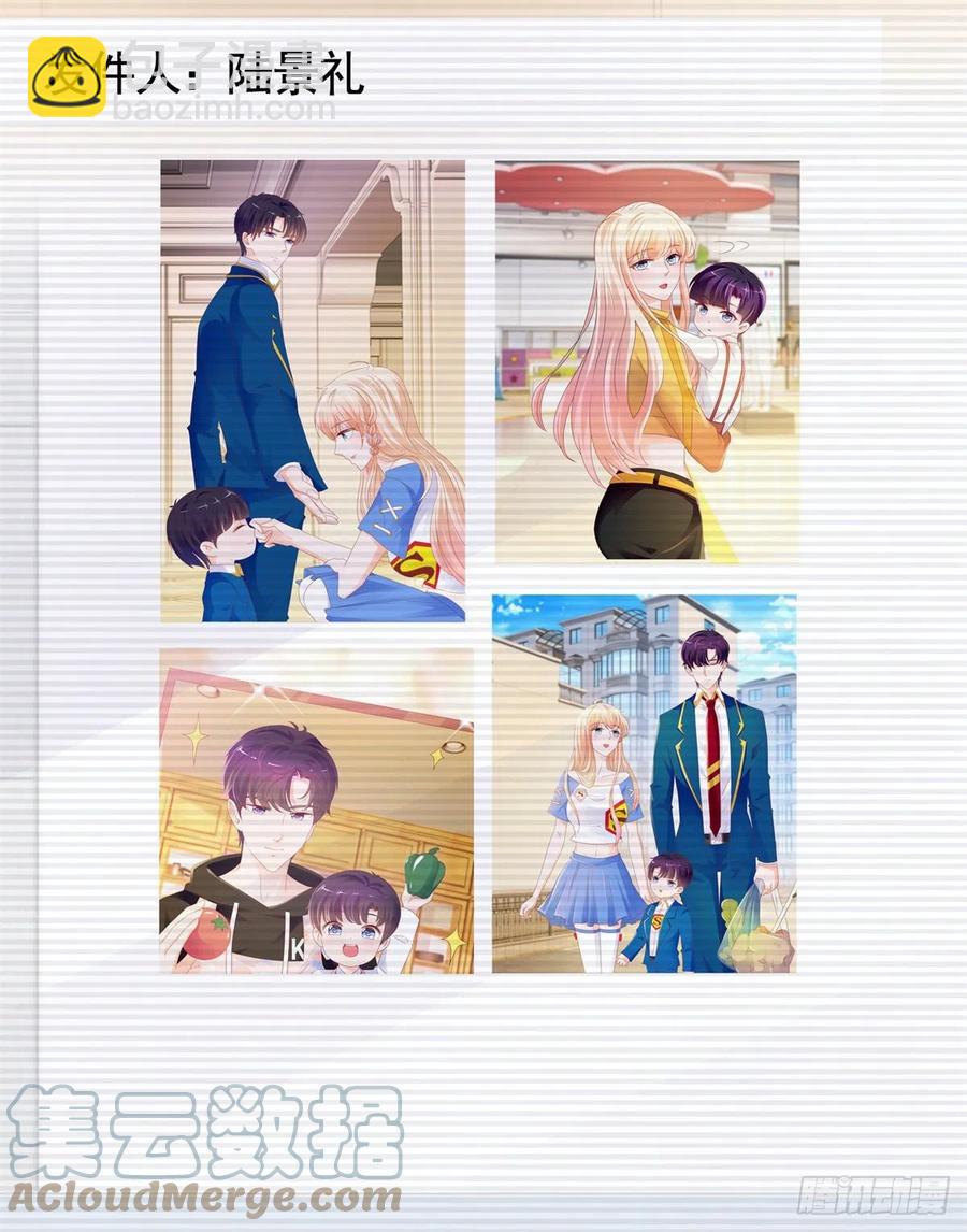 第349话 陆家比小宝的命重要-第351话