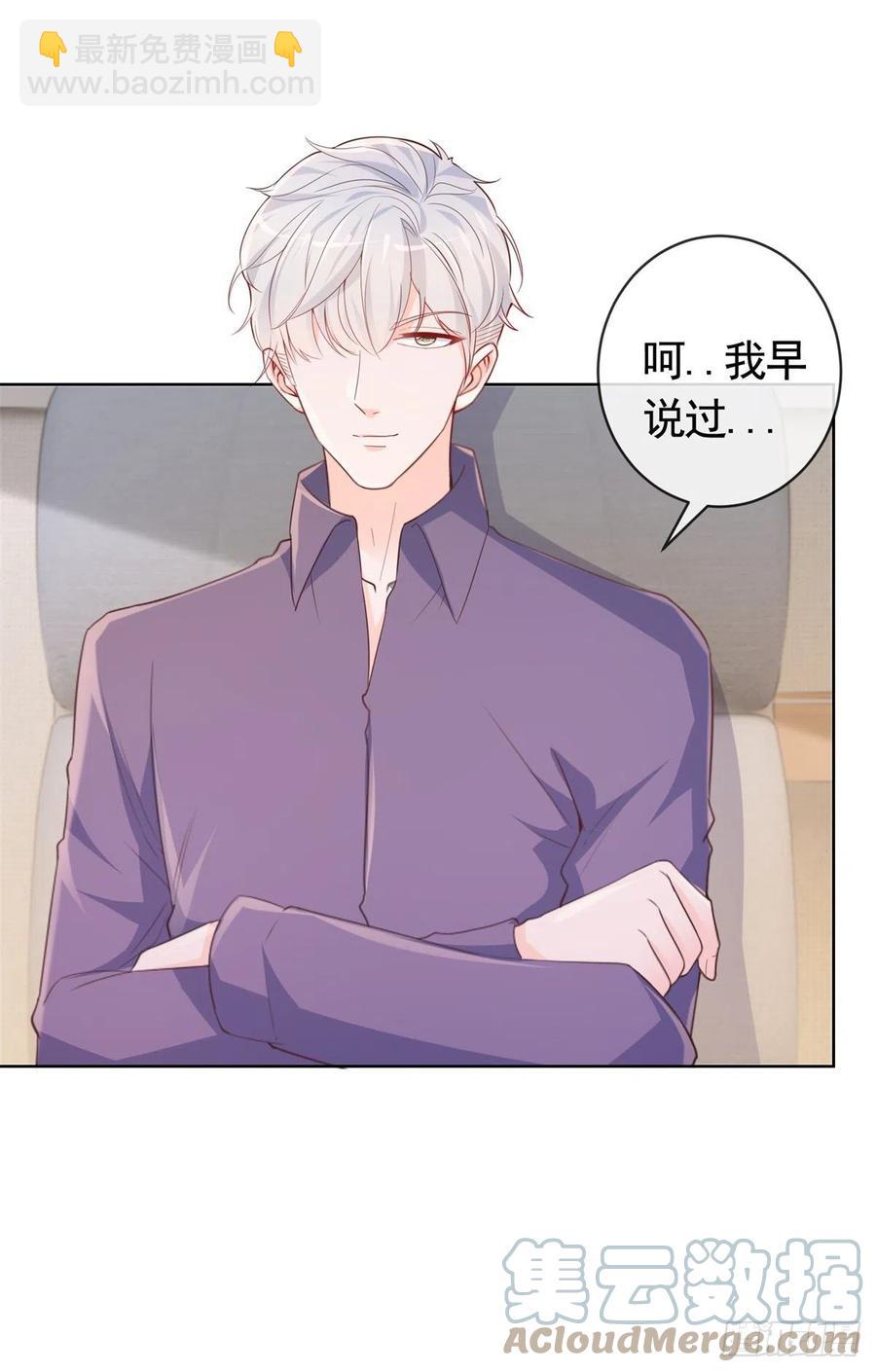 第349话 陆家比小宝的命重要-第351话