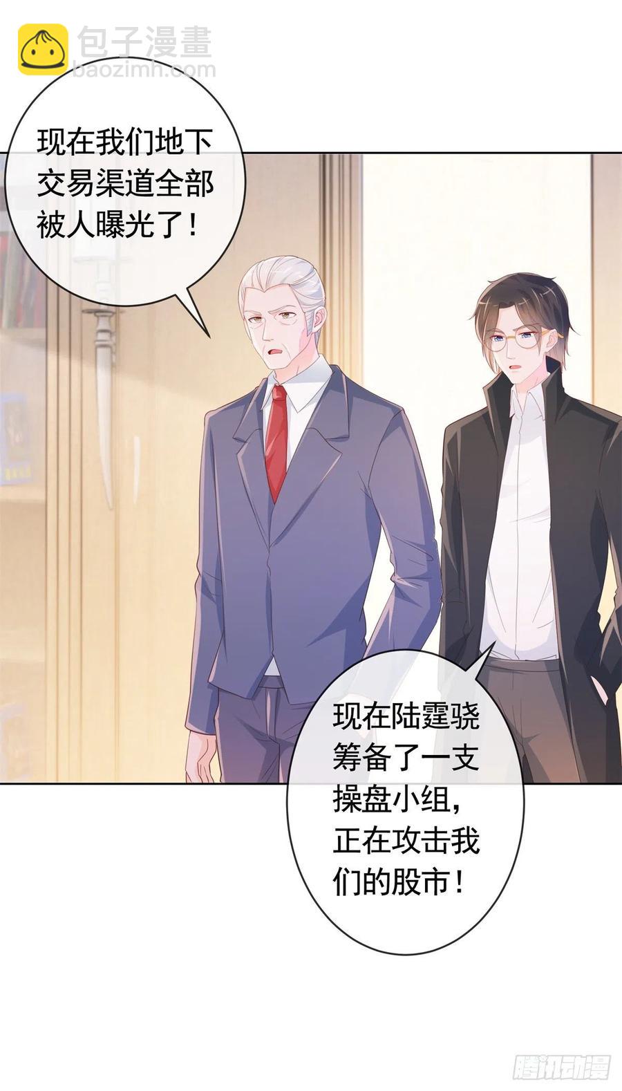 第349话 陆家比小宝的命重要-第351话