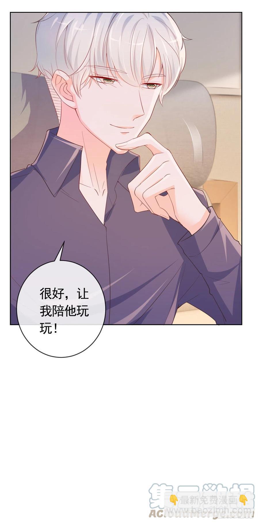 第349话 陆家比小宝的命重要-第351话