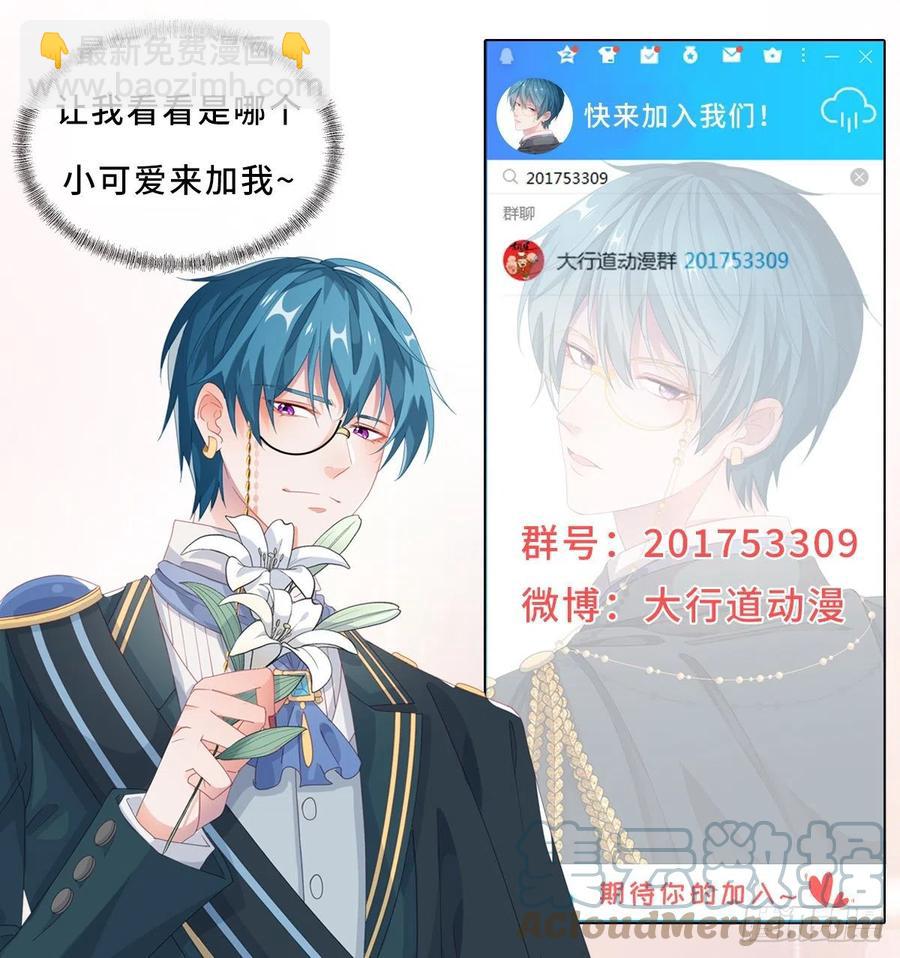 第349话 陆家比小宝的命重要-第351话