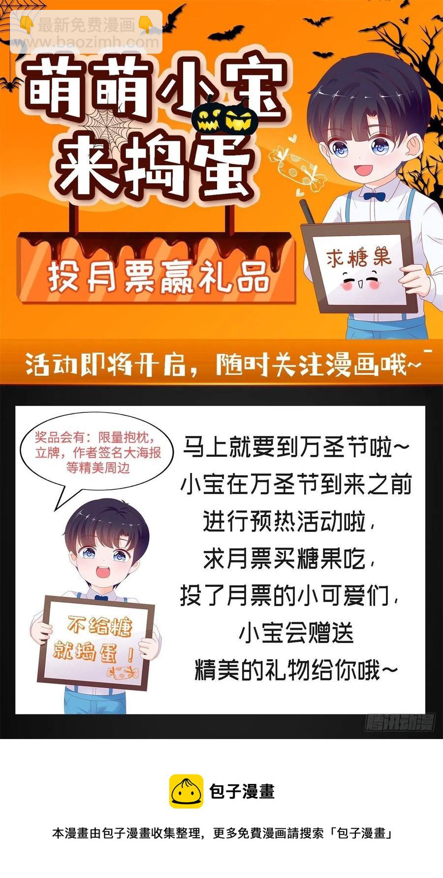 第349话 陆家比小宝的命重要-第351话