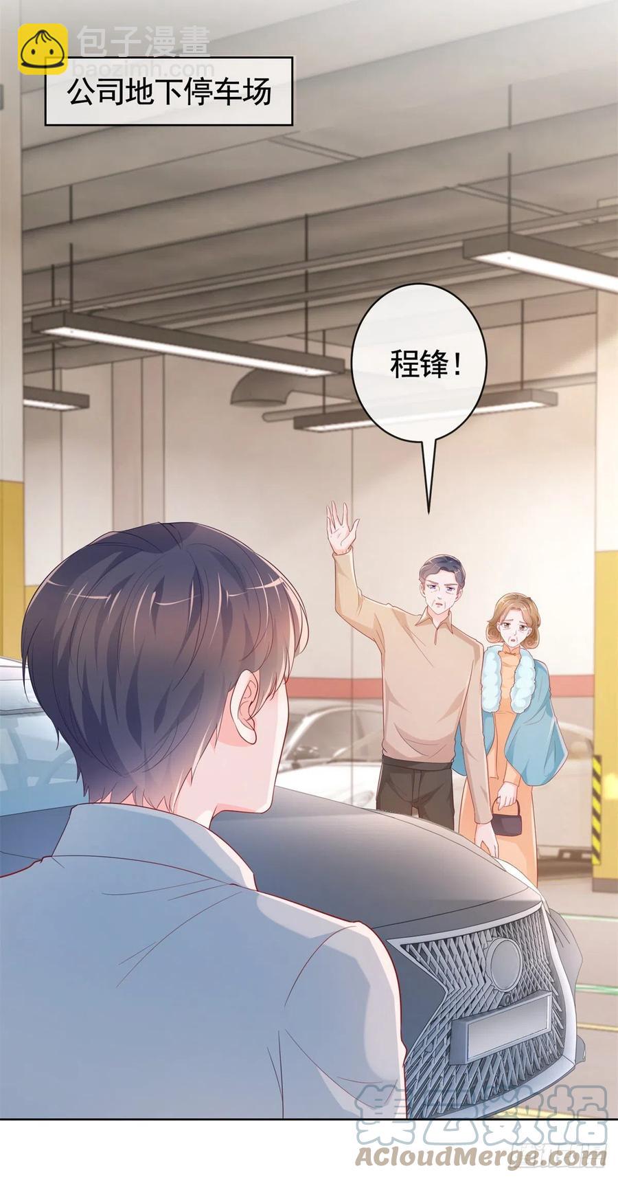 第349话 陆家比小宝的命重要-第351话