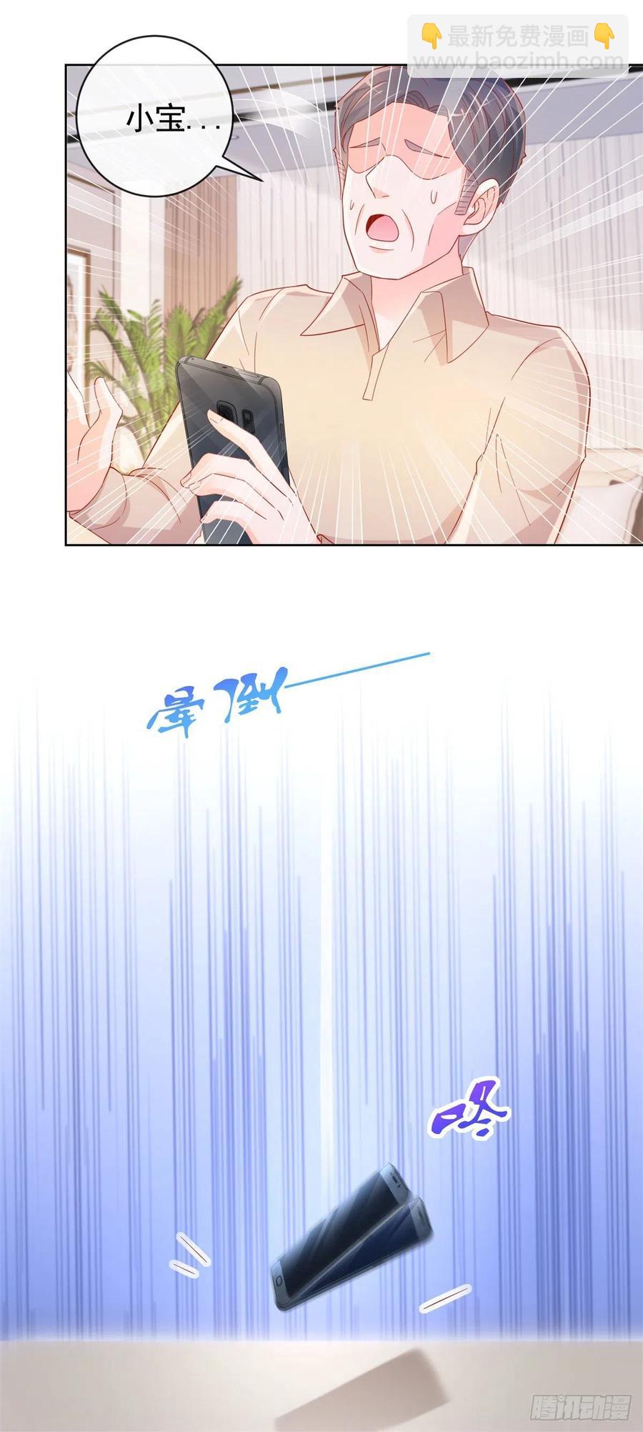 第351话 宁夕危在旦夕-第353话