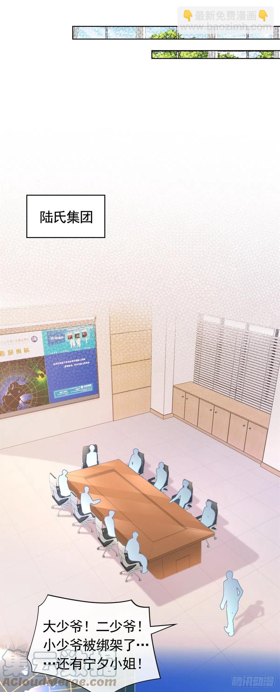 第351话 宁夕危在旦夕-第353话
