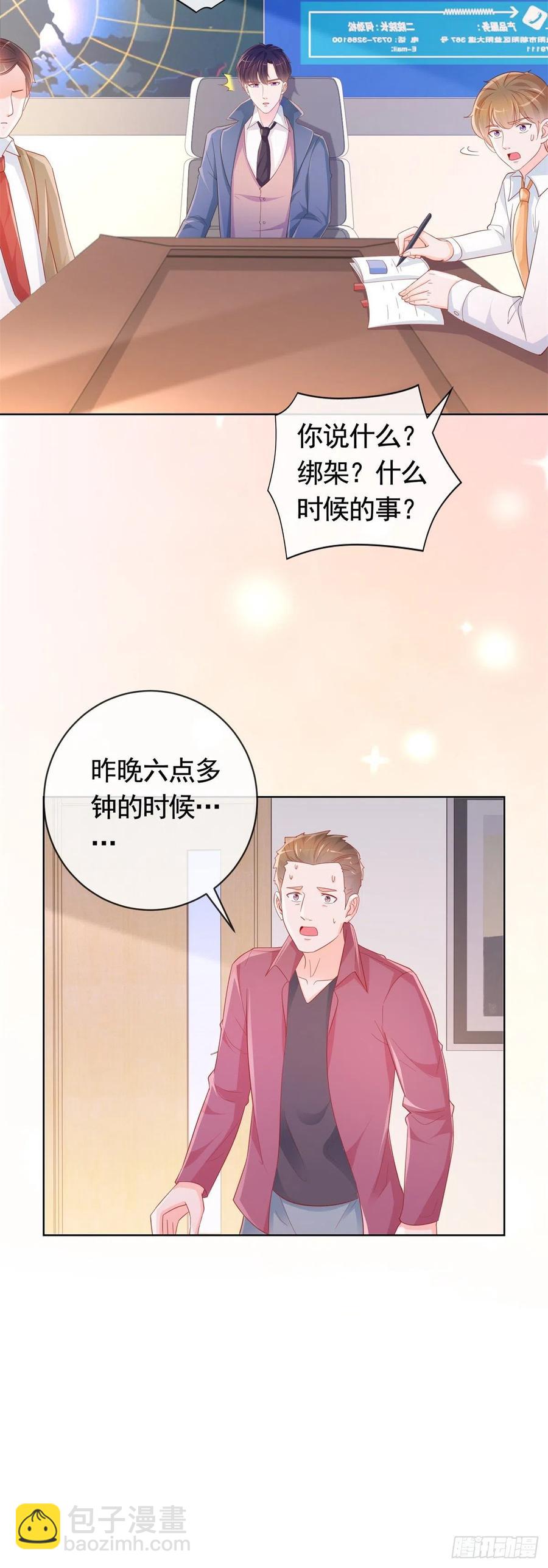 第351话 宁夕危在旦夕-第353话