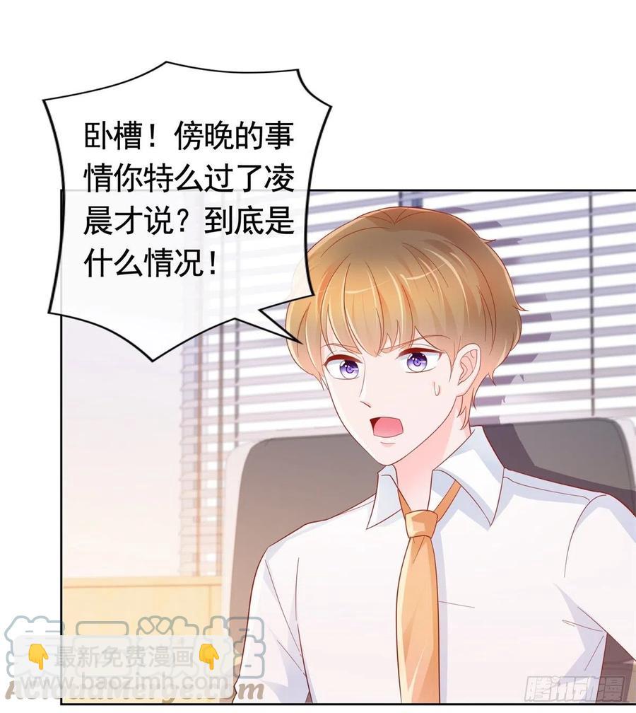 第351话 宁夕危在旦夕-第353话