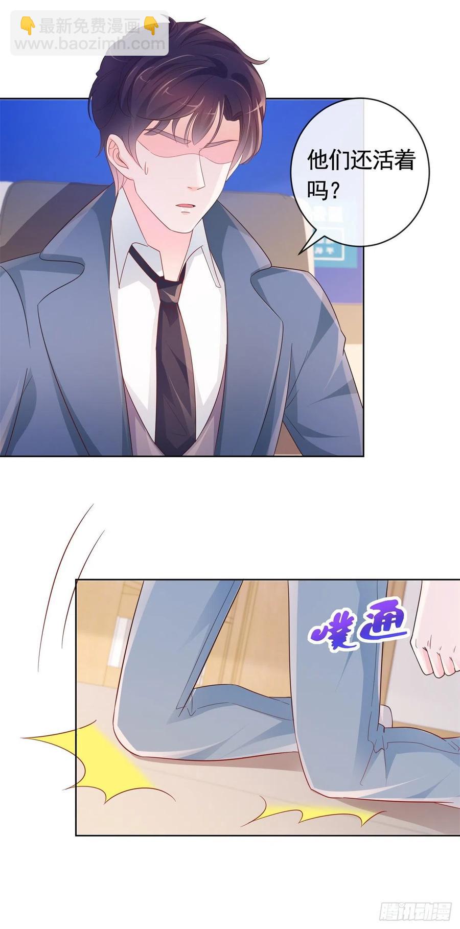 第351话 宁夕危在旦夕-第353话