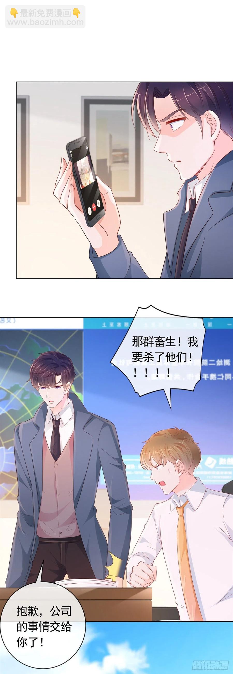 第351话 宁夕危在旦夕-第353话