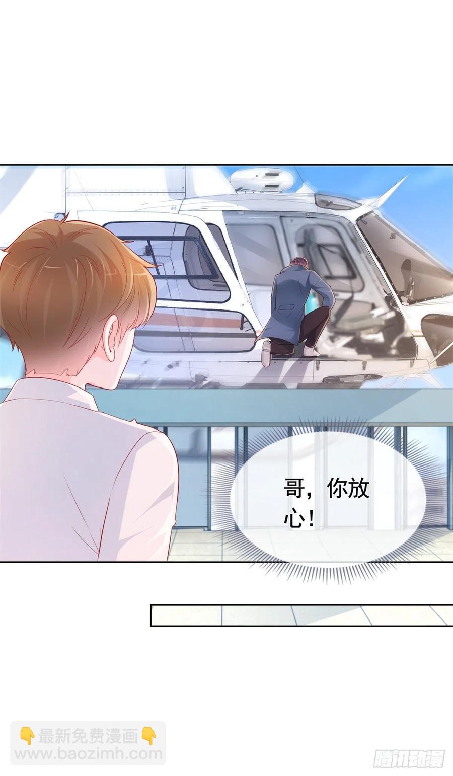第351话 宁夕危在旦夕-第353话