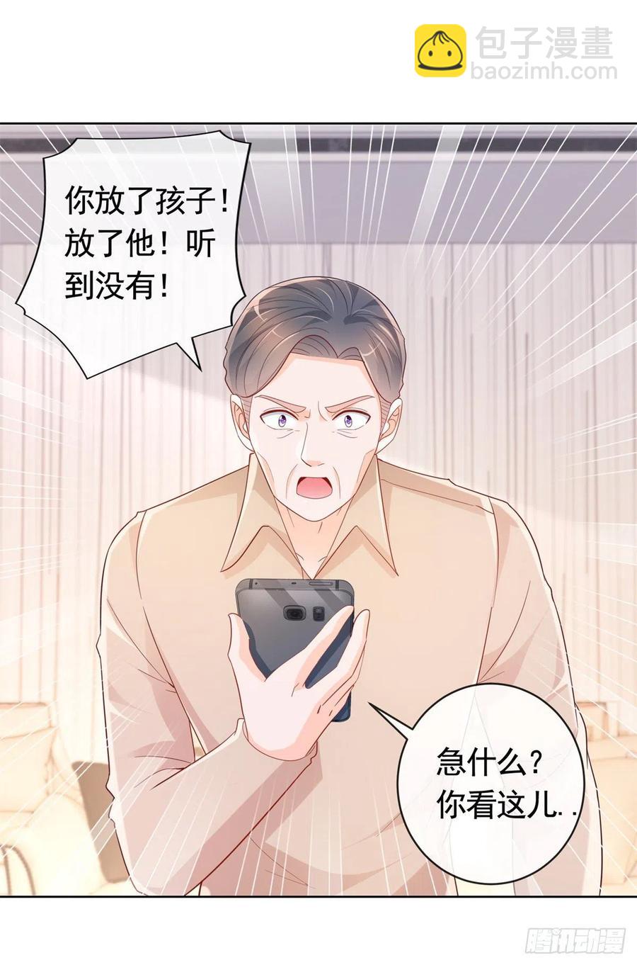 第351话 宁夕危在旦夕-第353话
