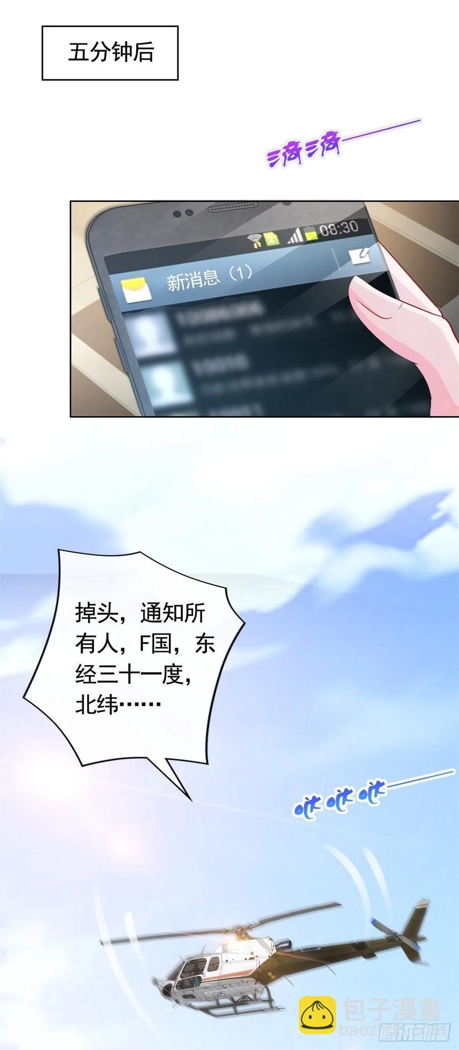 第351话 宁夕危在旦夕-第353话