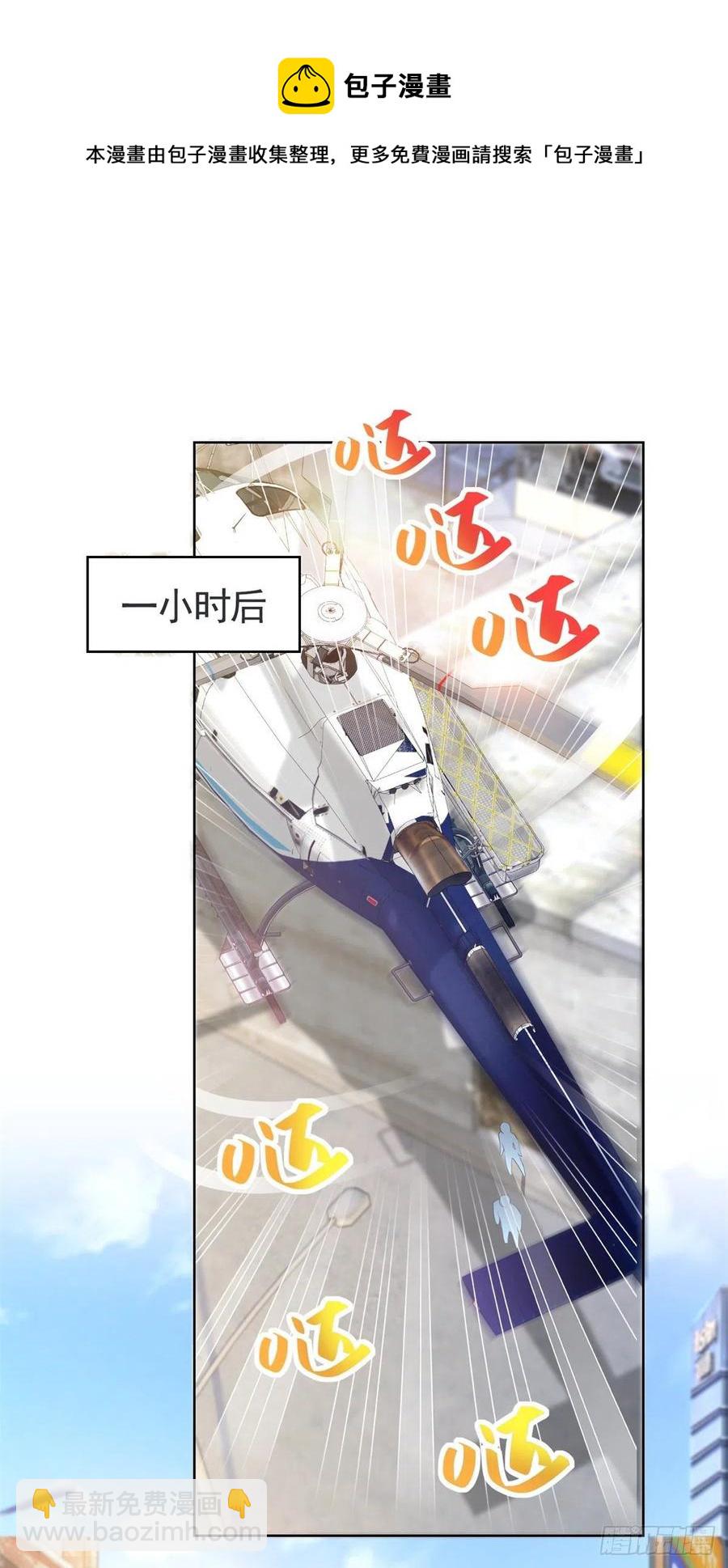 第351话 宁夕危在旦夕-第353话