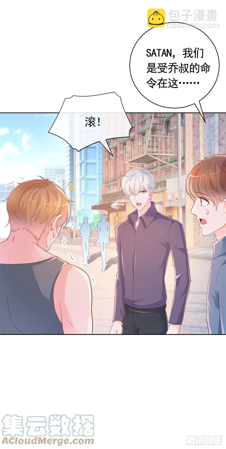 第351话 宁夕危在旦夕-第353话