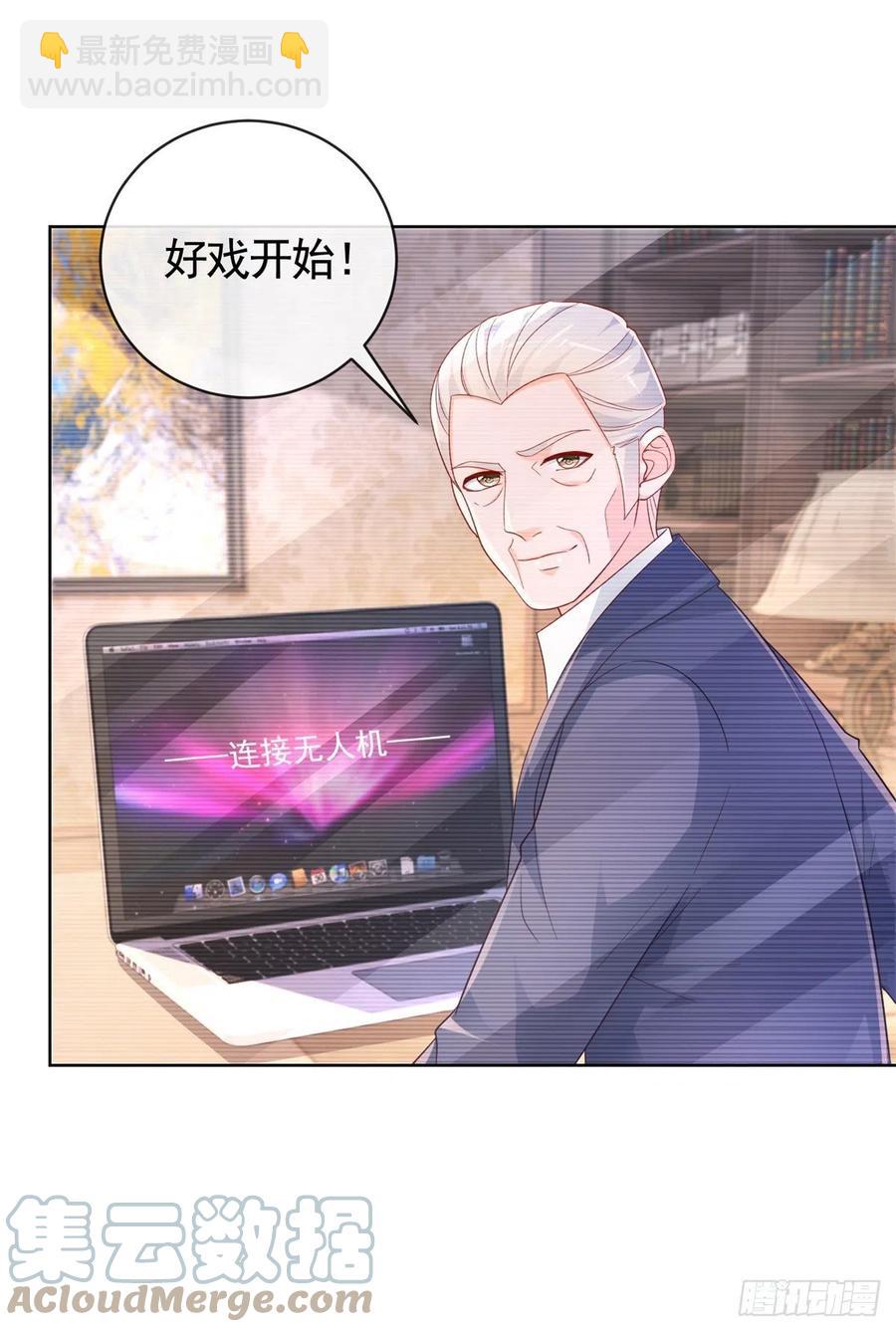 第351话 宁夕危在旦夕-第353话