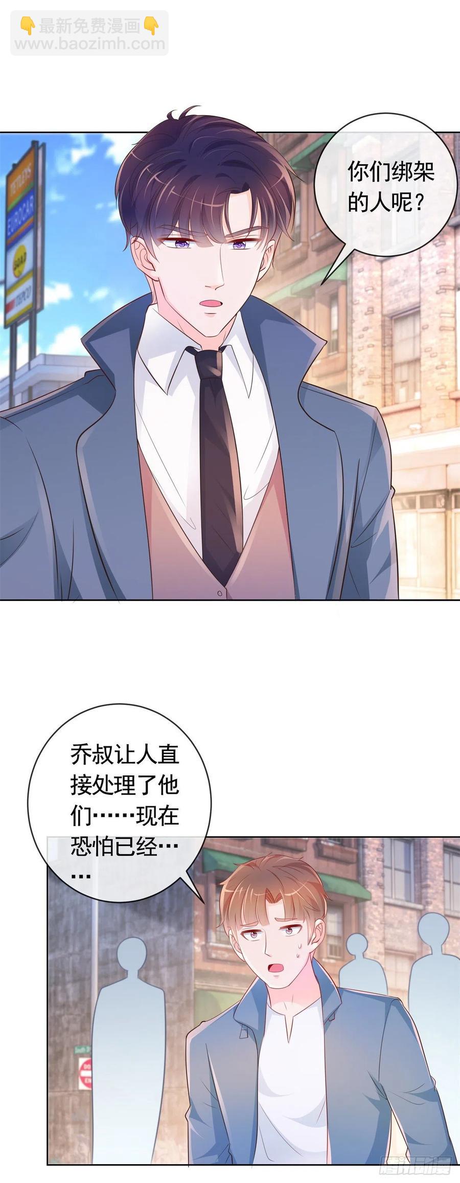 第351话 宁夕危在旦夕-第353话