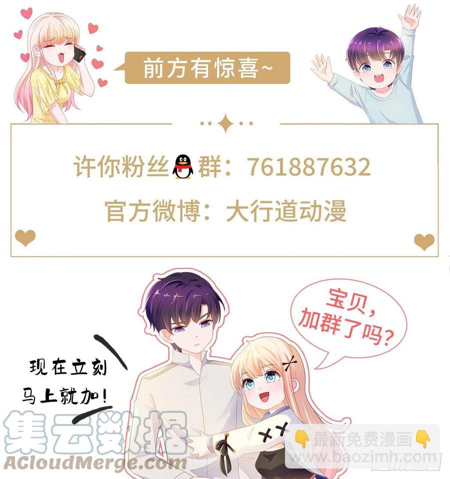 第351话 宁夕危在旦夕-第353话
