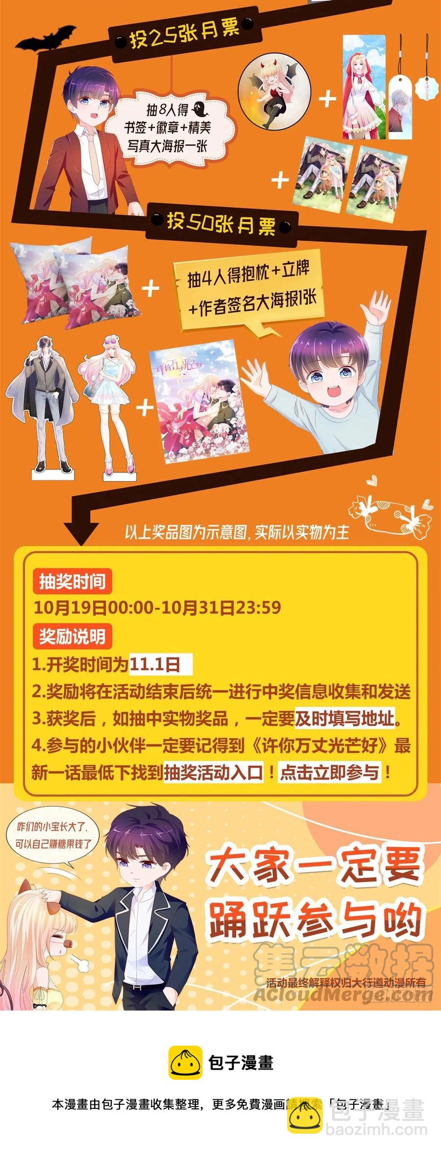 第351话 宁夕危在旦夕-第353话