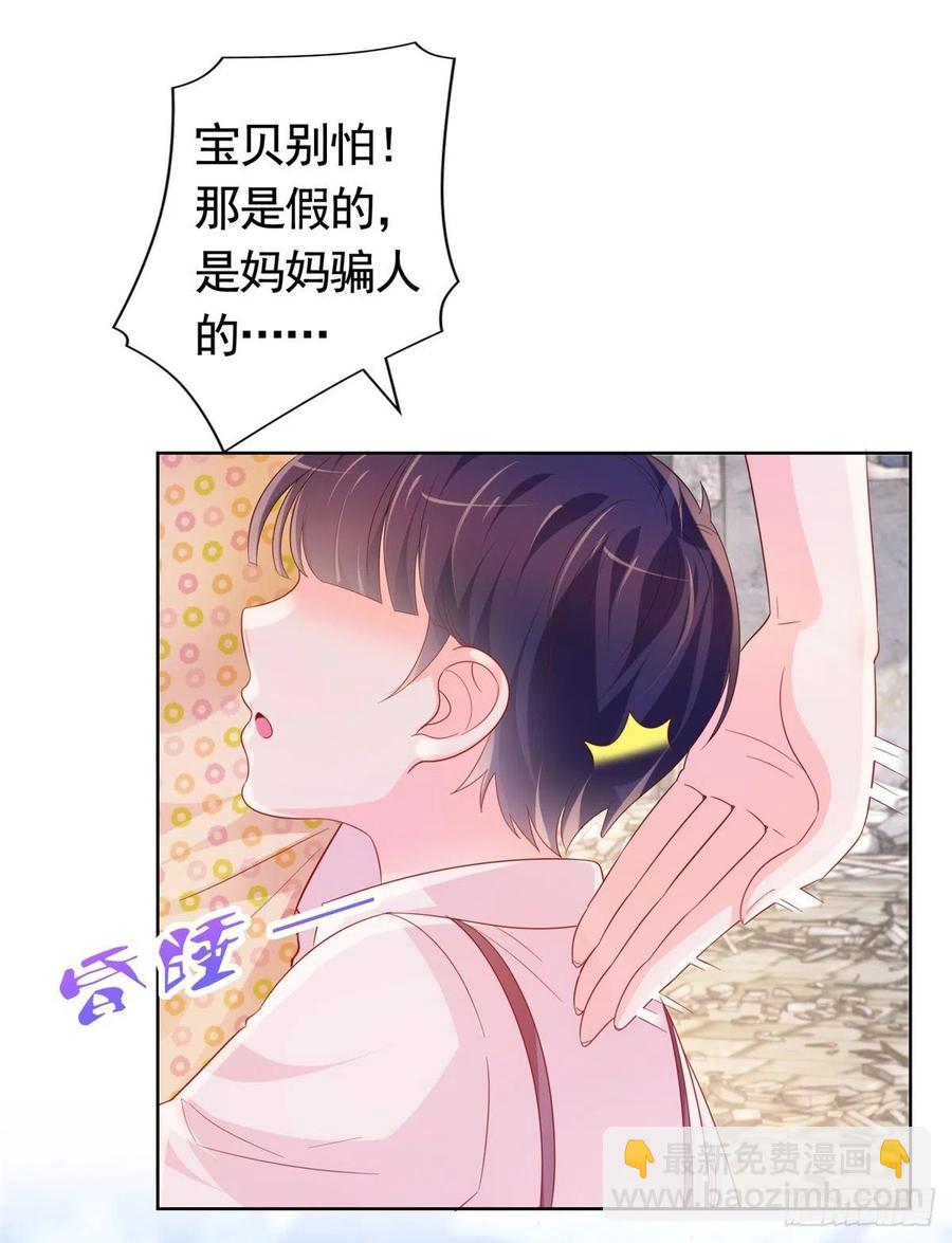 第351话 宁夕危在旦夕-第353话