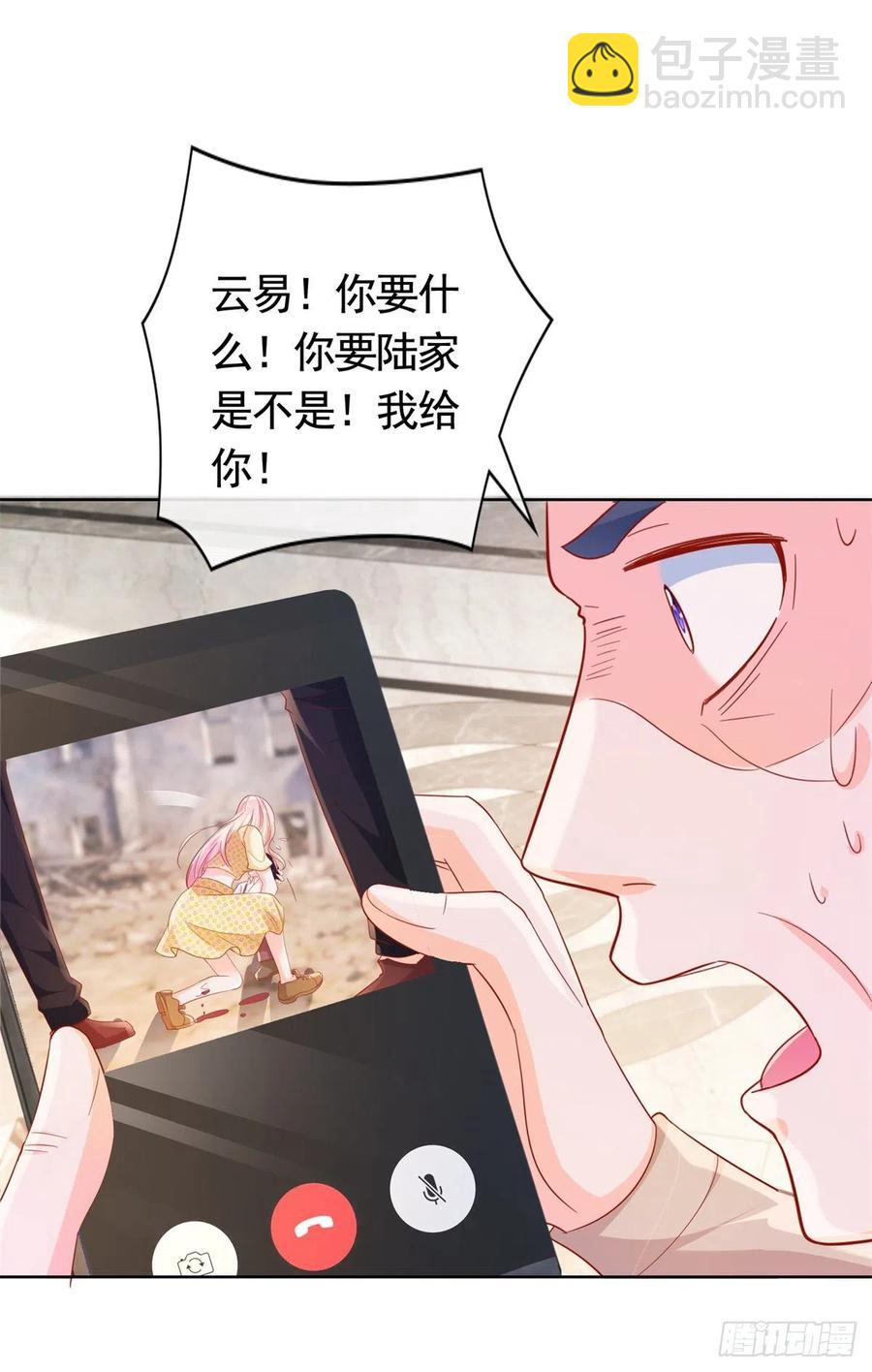 第351话 宁夕危在旦夕-第353话