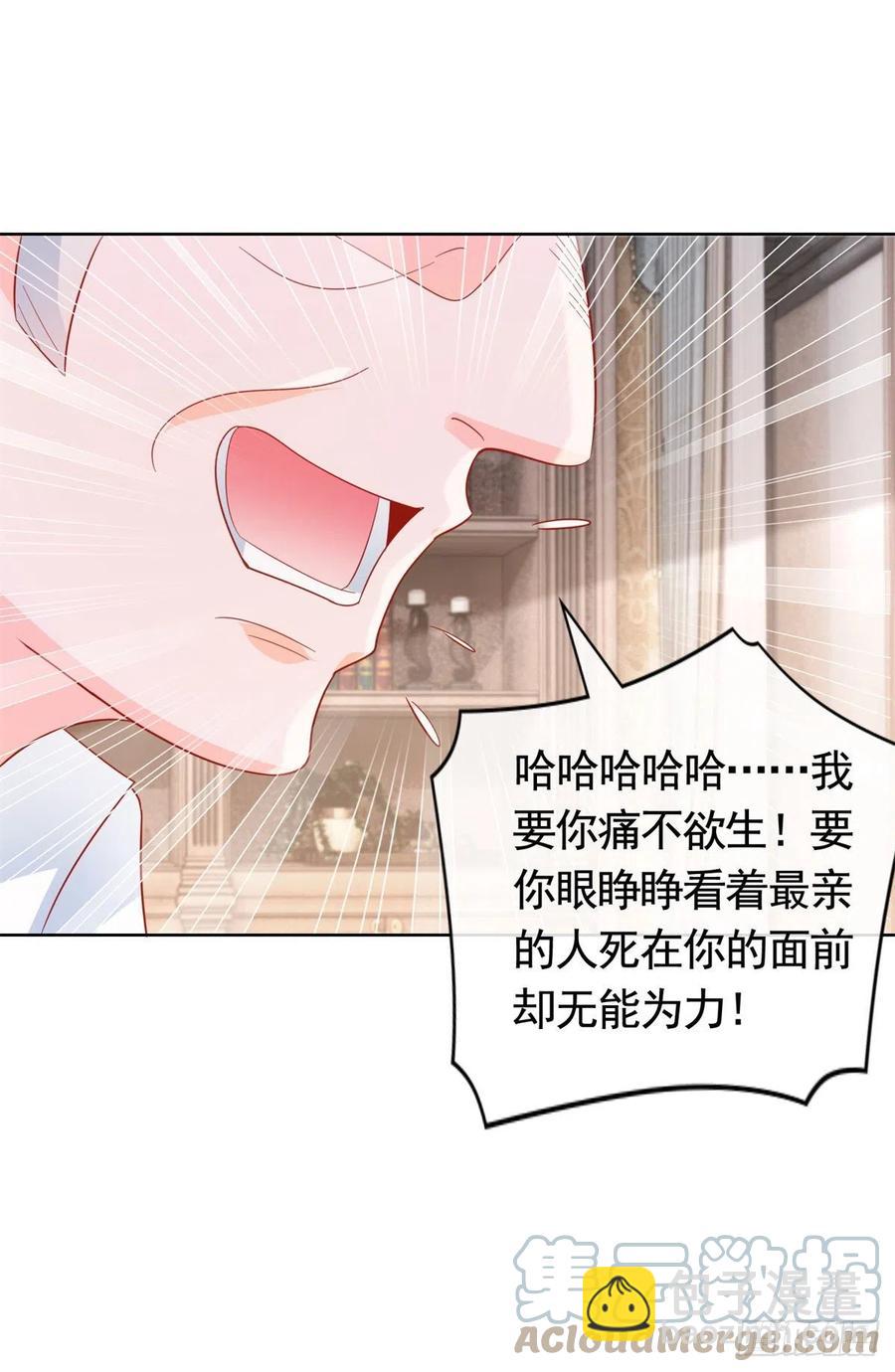 第351话 宁夕危在旦夕-第353话