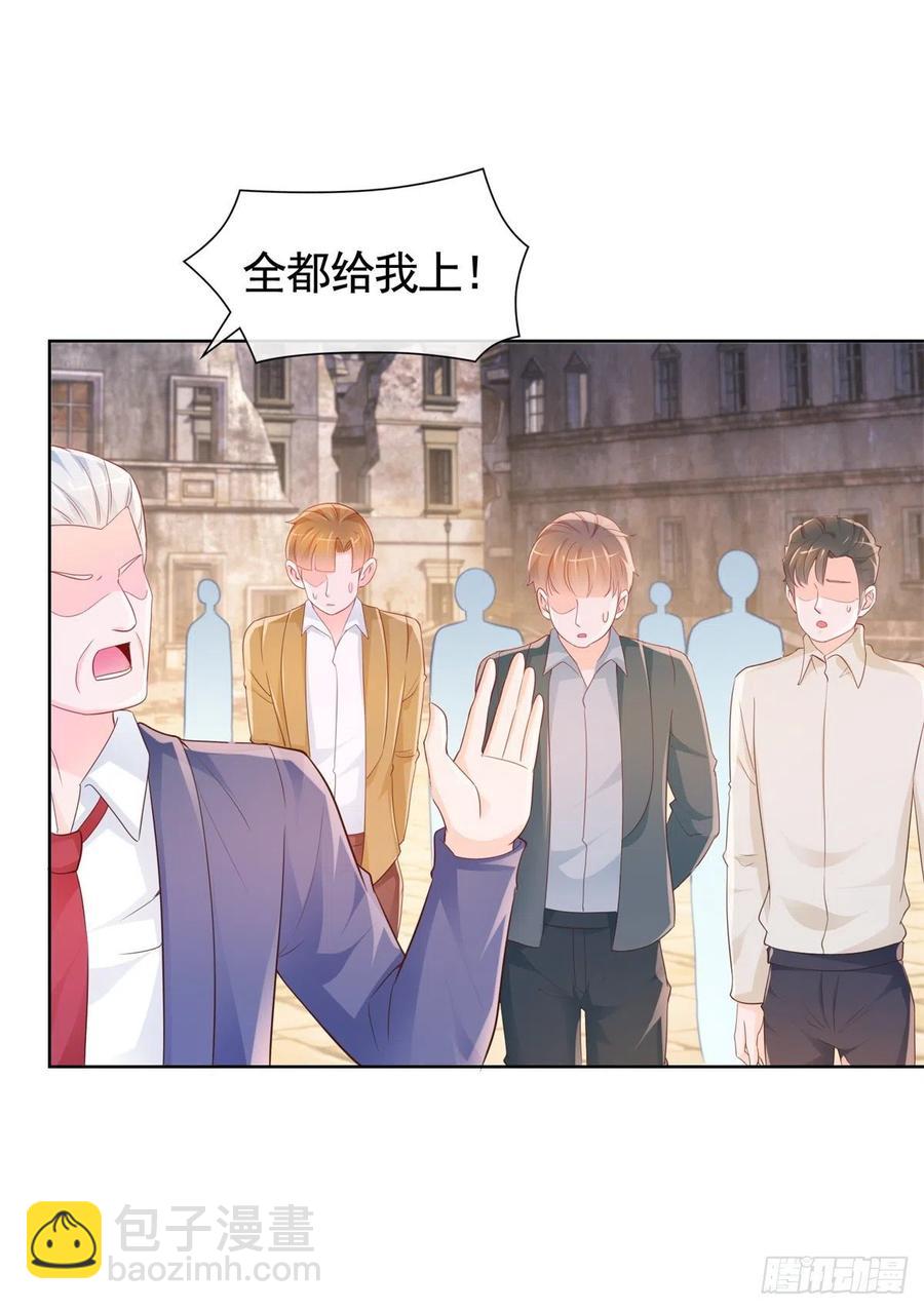 第353话 敢动他就是与我为敌-第355话