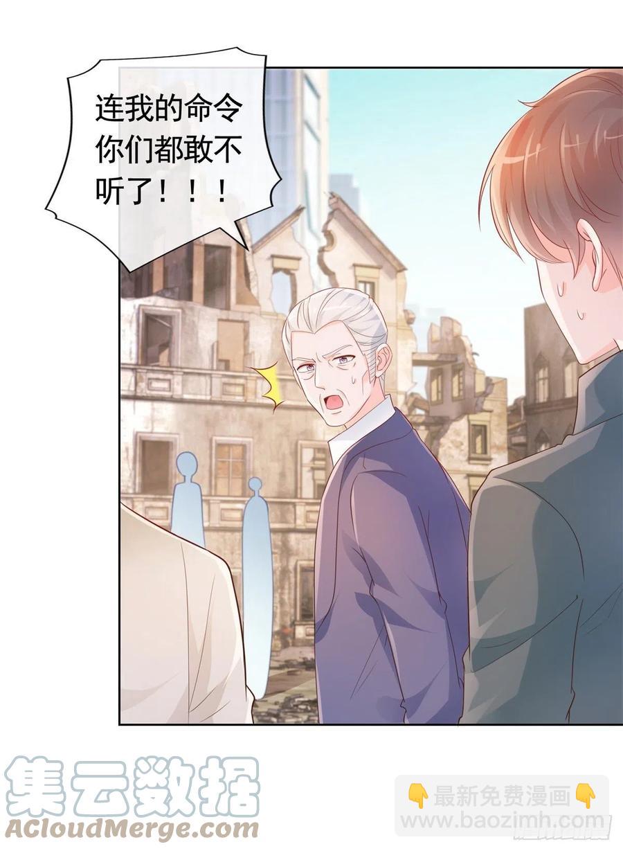 第353话 敢动他就是与我为敌-第355话