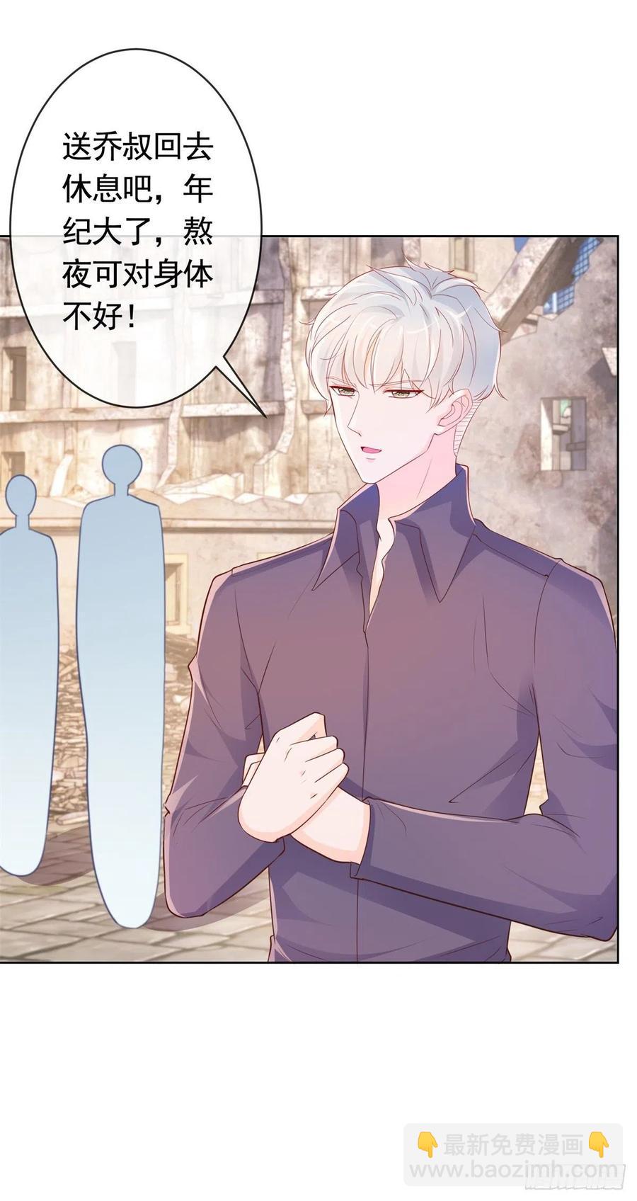 第353话 敢动他就是与我为敌-第355话