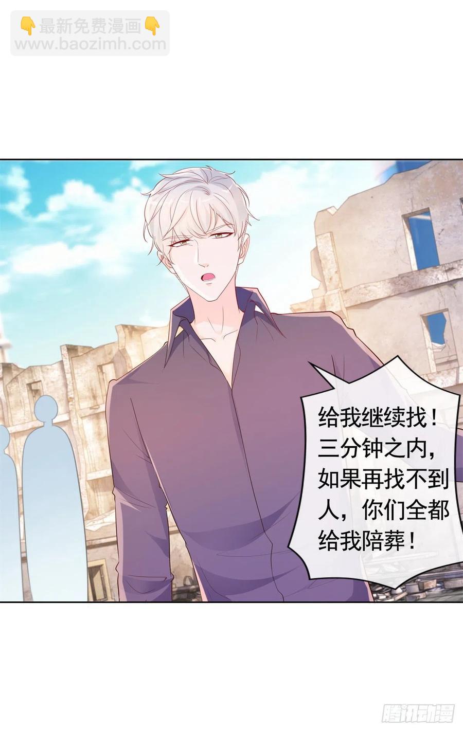 第353话 敢动他就是与我为敌-第355话