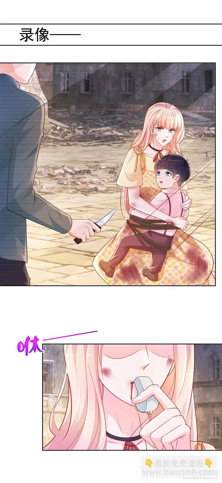 第353话 敢动他就是与我为敌-第355话
