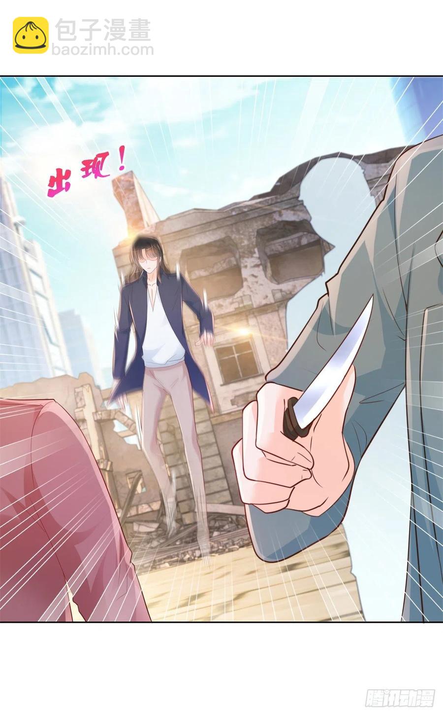 第353话 敢动他就是与我为敌-第355话