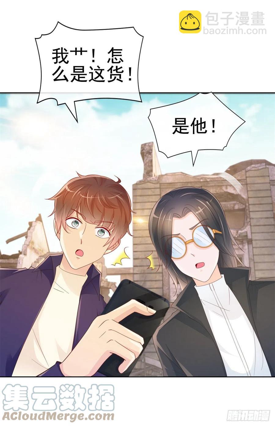 第353话 敢动他就是与我为敌-第355话