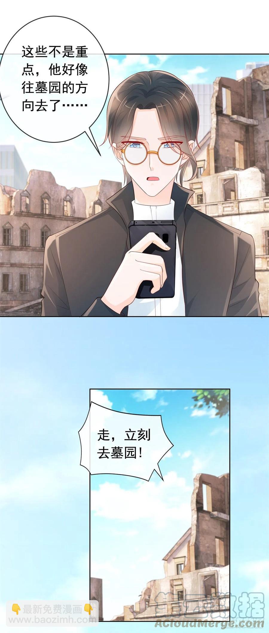第353话 敢动他就是与我为敌-第355话