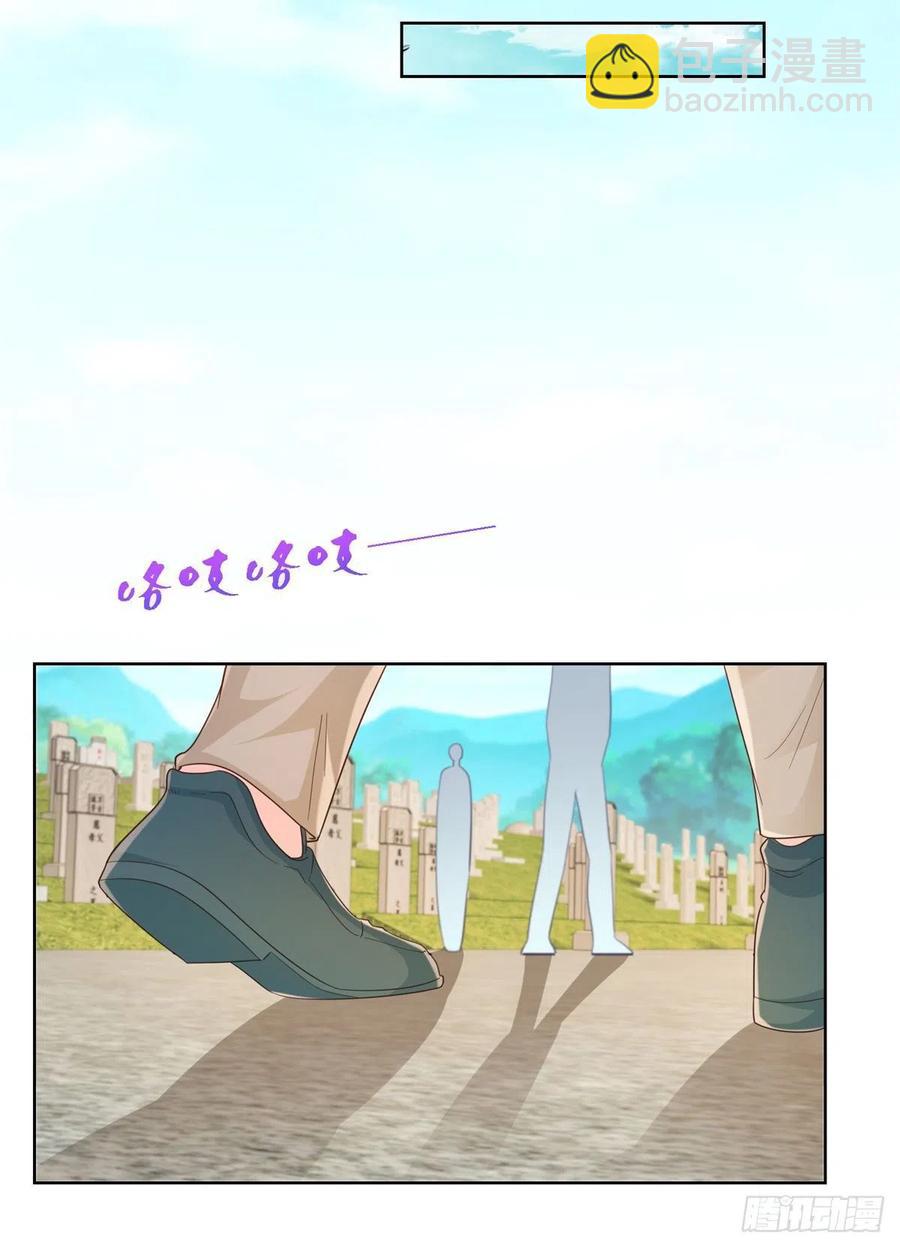 第353话 敢动他就是与我为敌-第355话