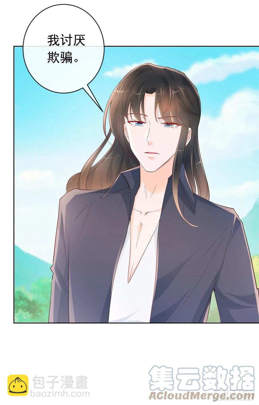 第353话 敢动他就是与我为敌-第355话