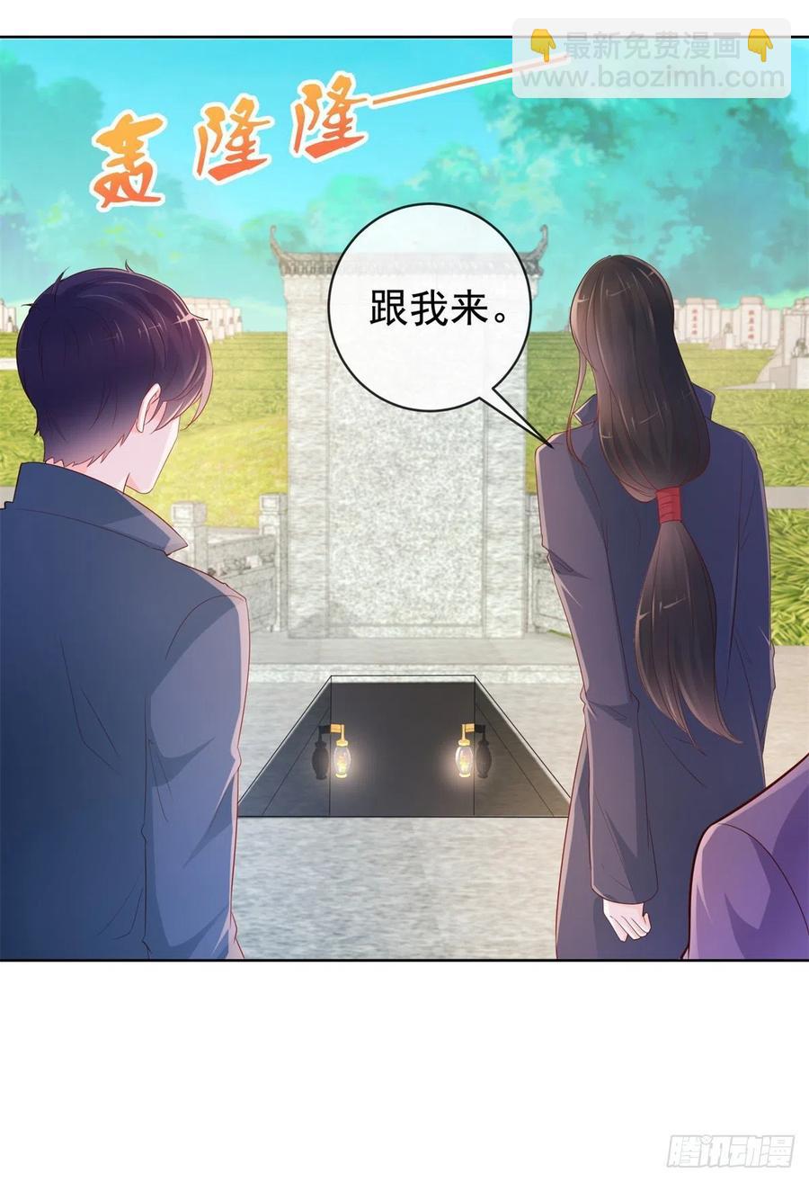 第353话 敢动他就是与我为敌-第355话