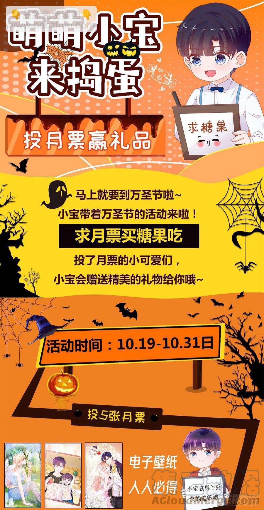 第353话 敢动他就是与我为敌-第355话